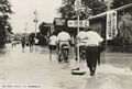 大聖寺水害（1959年8月14日）南警察署付近.jpg