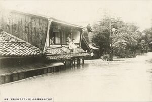 大聖寺水害（1933年7月24日）中新道稲津鉄鋼付近.jpg