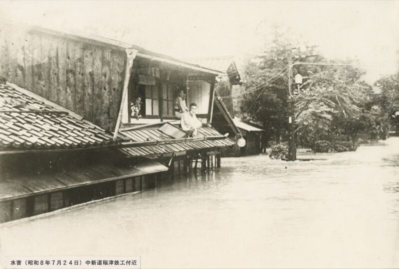 ファイル:大聖寺水害（1933年7月24日）中新道稲津鉄鋼付近.jpg