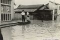 大聖寺水害（1959年8月14日）旧郵便局前.jpg